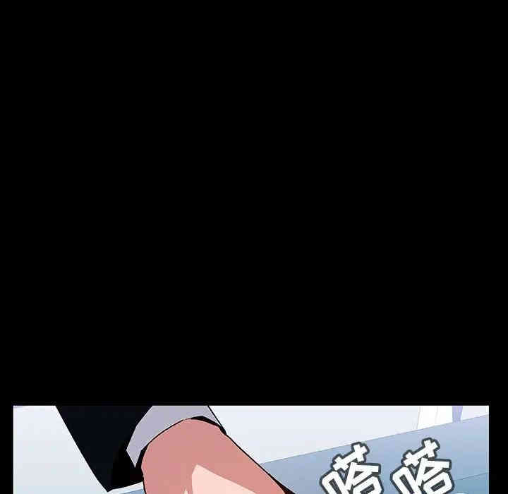 与上司的密约/秘密合约