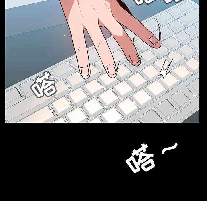 与上司的密约/秘密合约