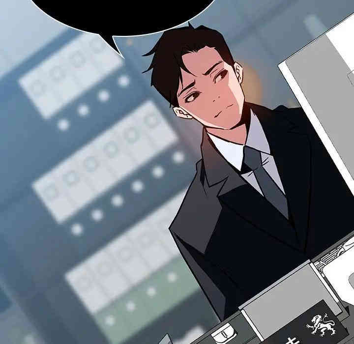 与上司的密约/秘密合约