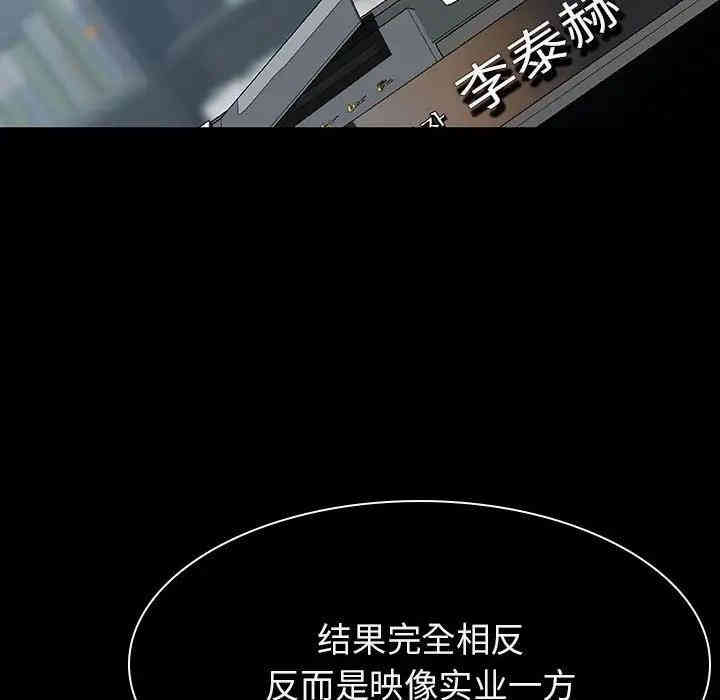 与上司的密约/秘密合约