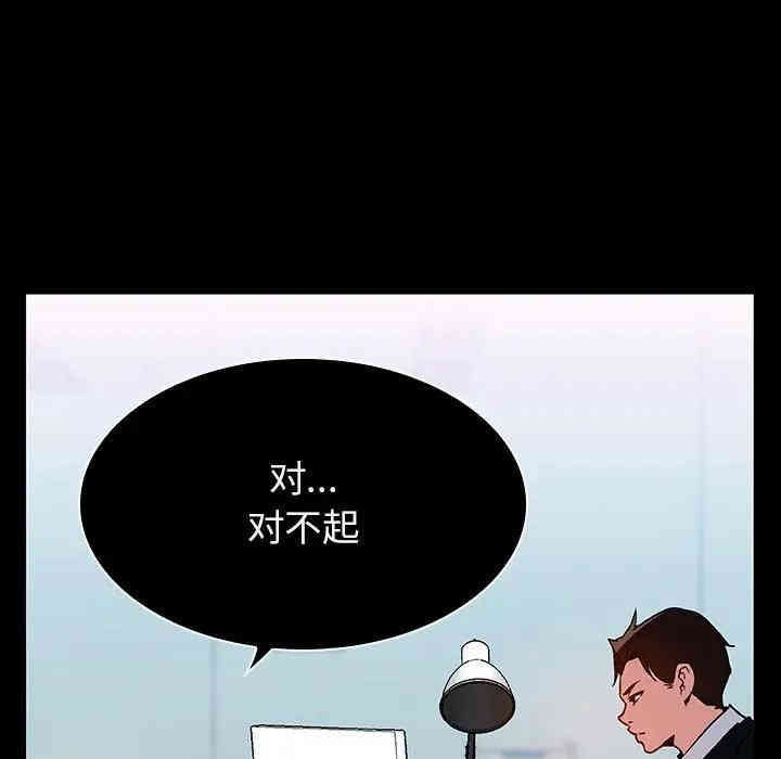 与上司的密约/秘密合约