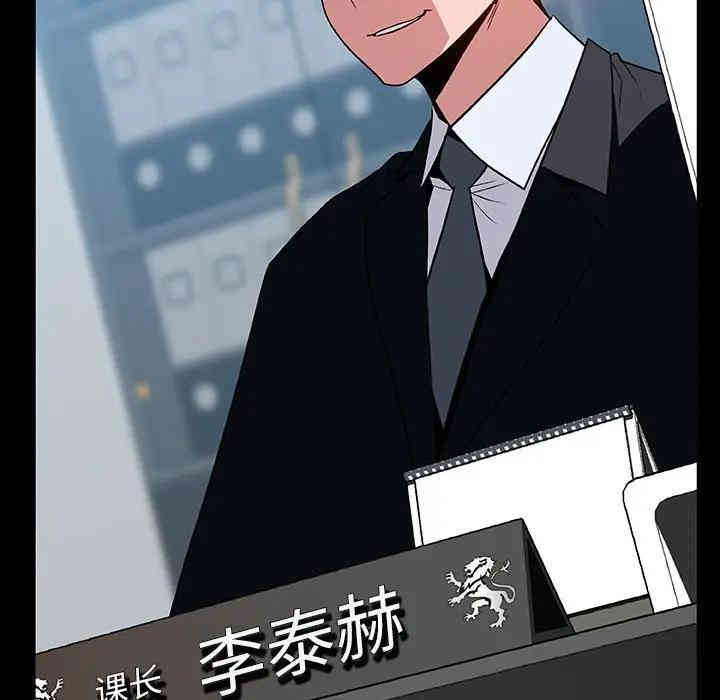 与上司的密约/秘密合约