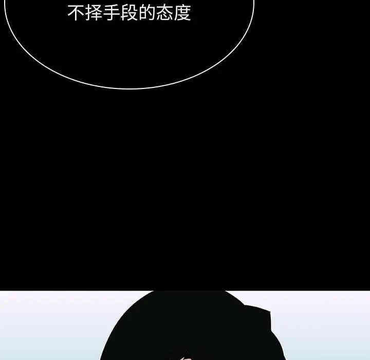 与上司的密约/秘密合约