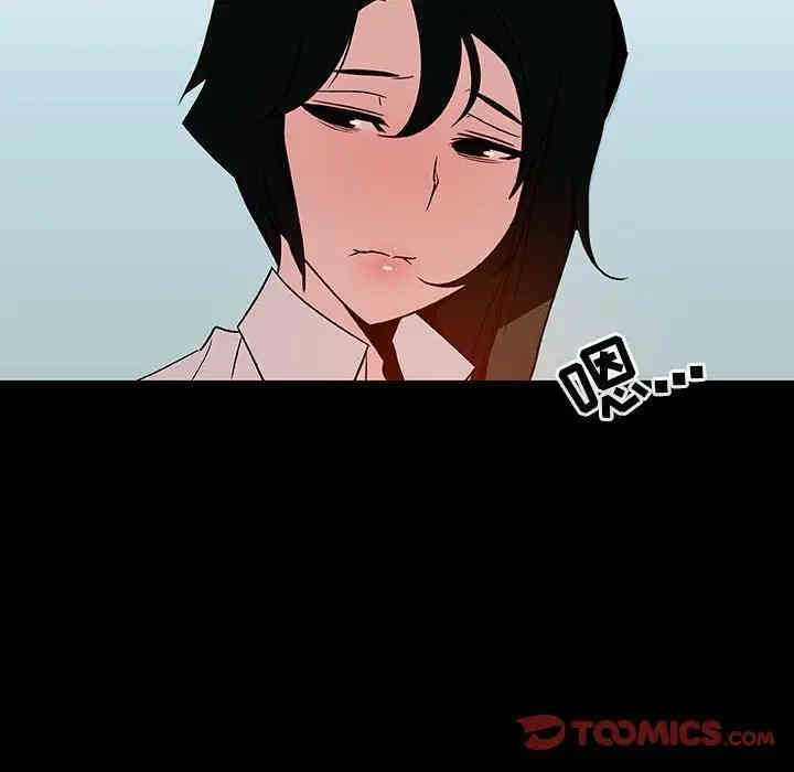 与上司的密约/秘密合约