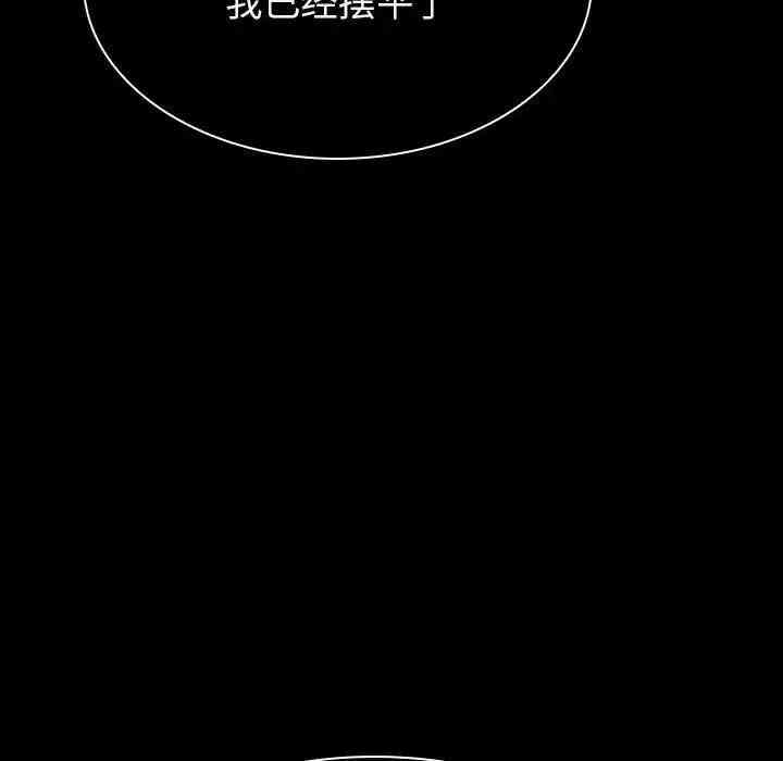 与上司的密约/秘密合约