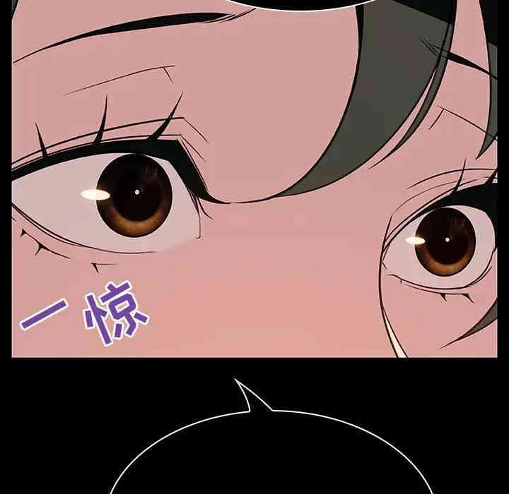 与上司的密约/秘密合约