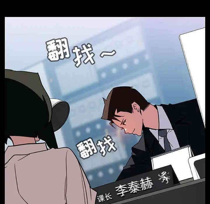 与上司的密约/秘密合约