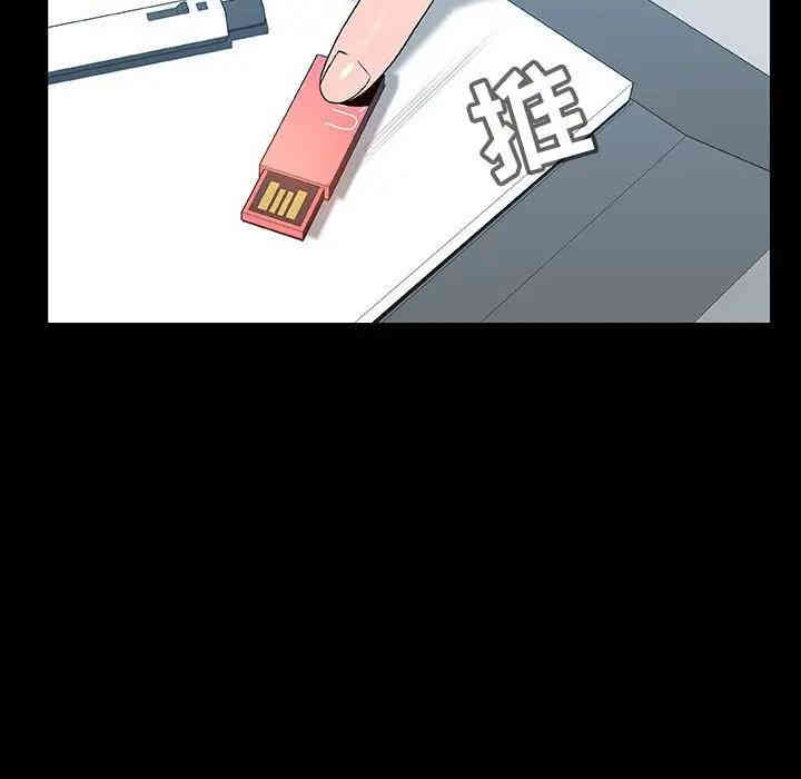 与上司的密约/秘密合约