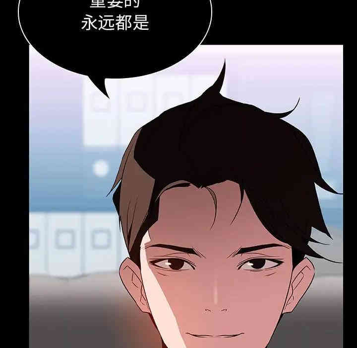 与上司的密约/秘密合约