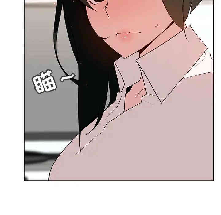 与上司的密约/秘密合约