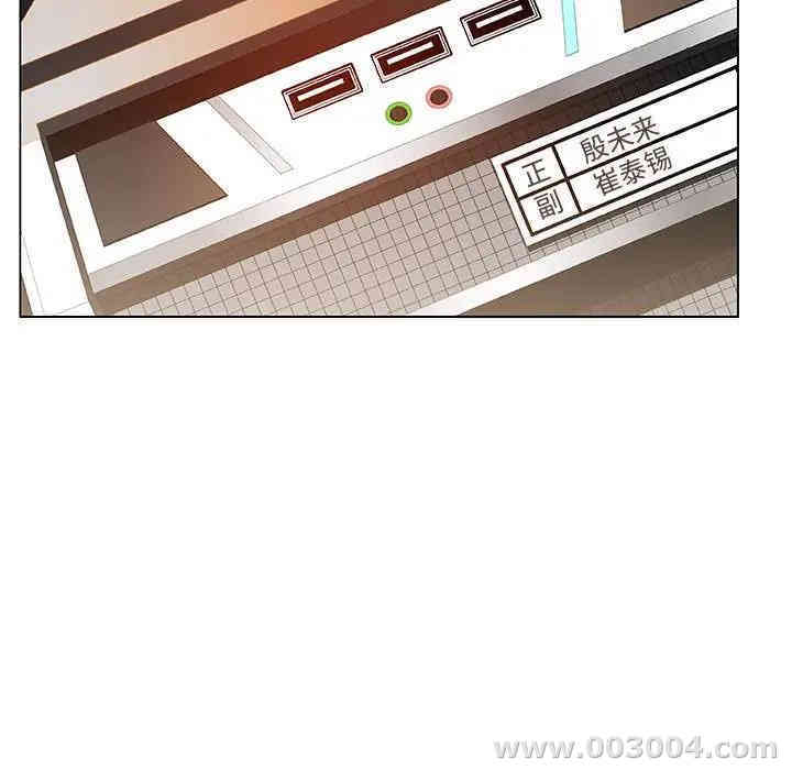 与上司的密约/秘密合约