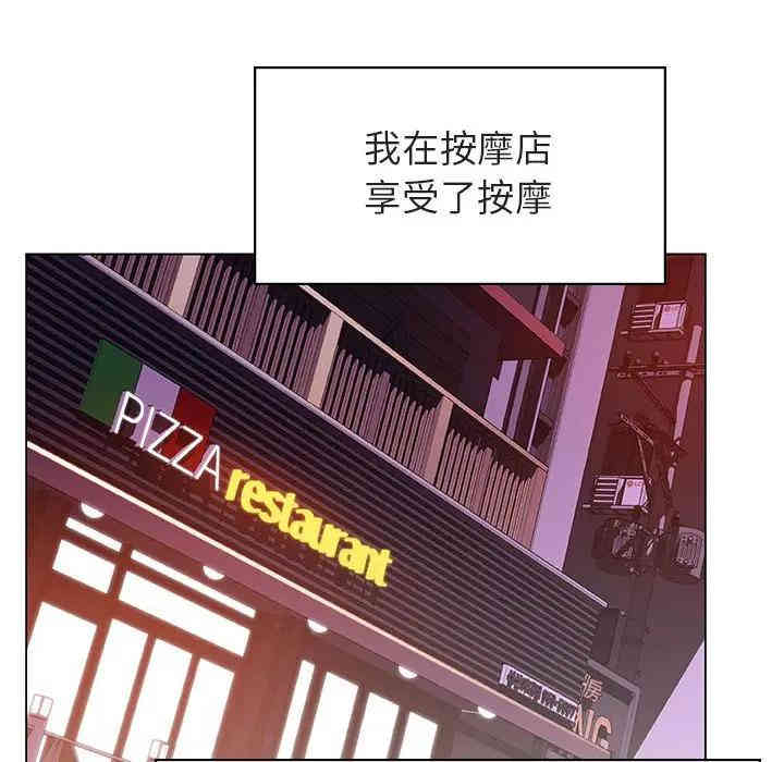 与上司的密约/秘密合约