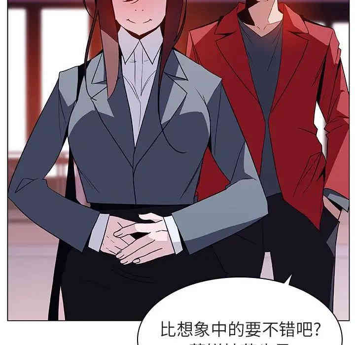 与上司的密约/秘密合约