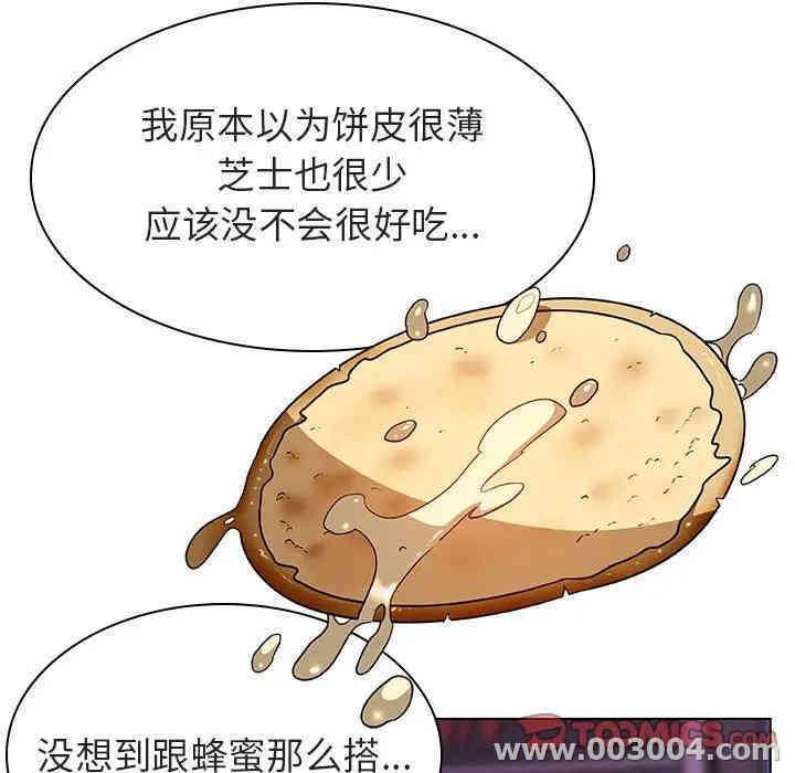 与上司的密约/秘密合约