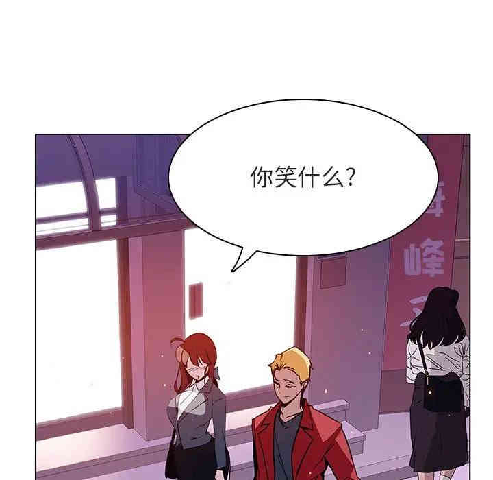 与上司的密约/秘密合约