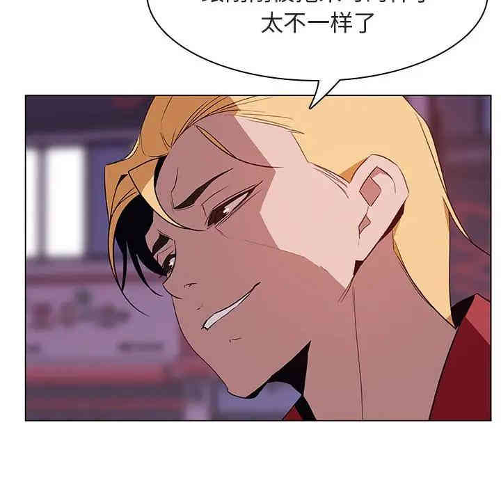 与上司的密约/秘密合约