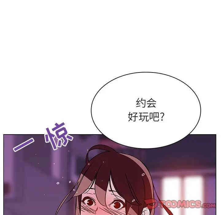 与上司的密约/秘密合约