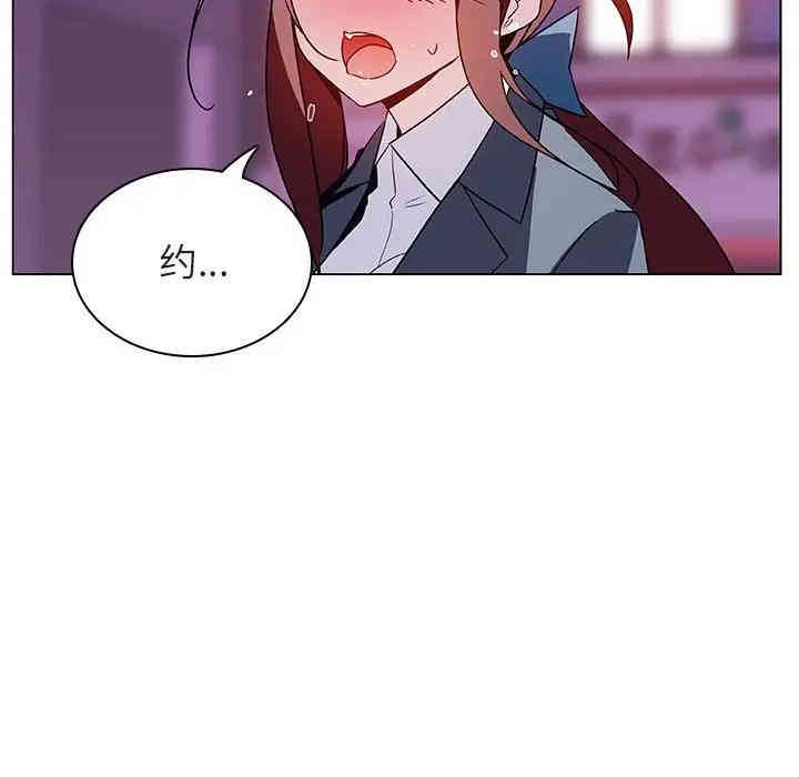 与上司的密约/秘密合约