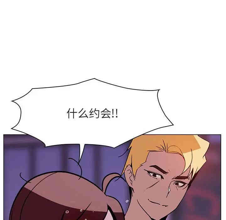 与上司的密约/秘密合约