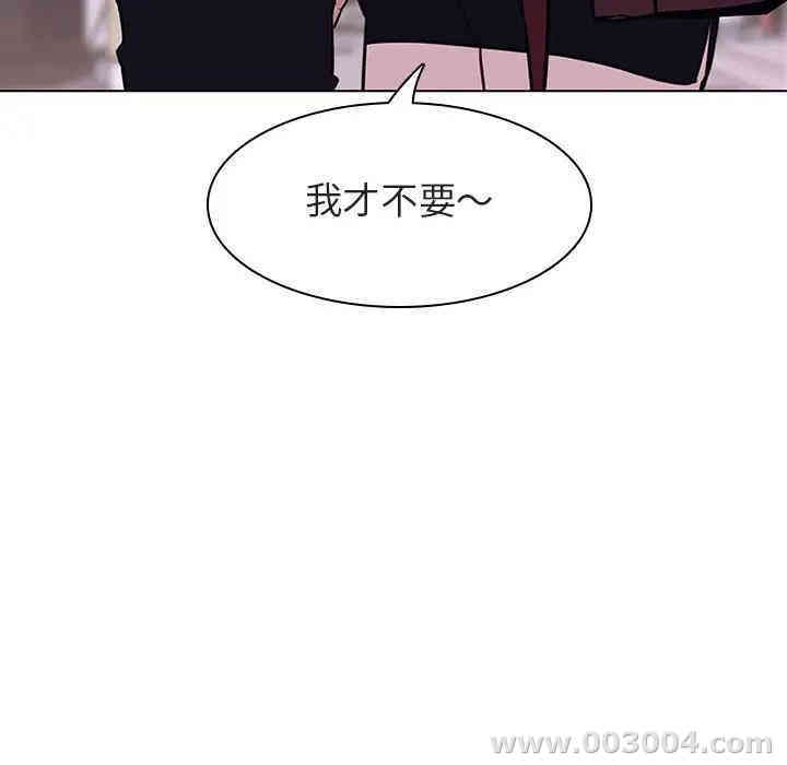 与上司的密约/秘密合约