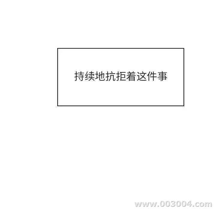 与上司的密约/秘密合约