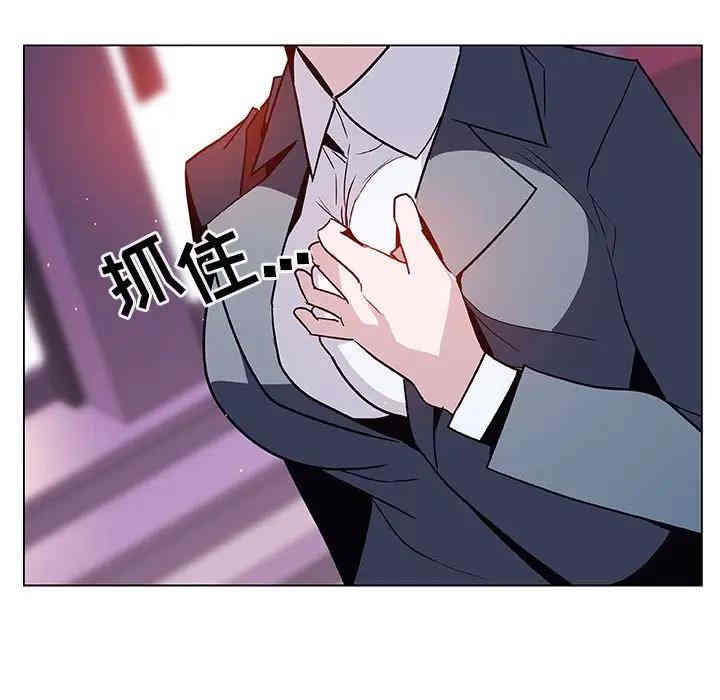 与上司的密约/秘密合约