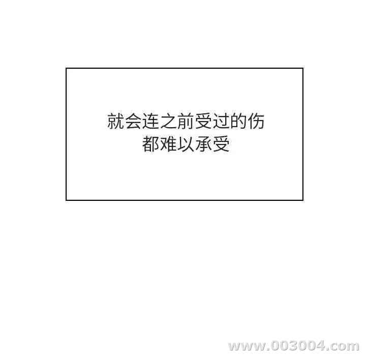 与上司的密约/秘密合约