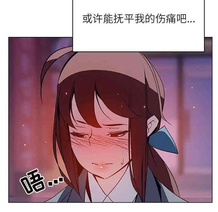 与上司的密约/秘密合约