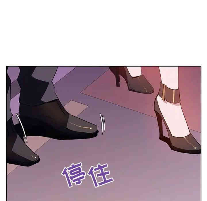 与上司的密约/秘密合约