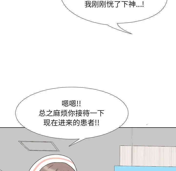 泌尿科俏护士