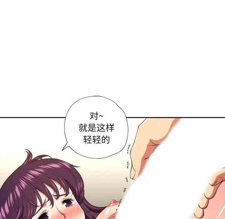 难缠小恶女/恶女勾勾缠