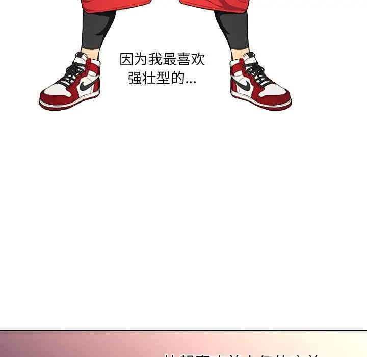 难缠小恶女/恶女勾勾缠