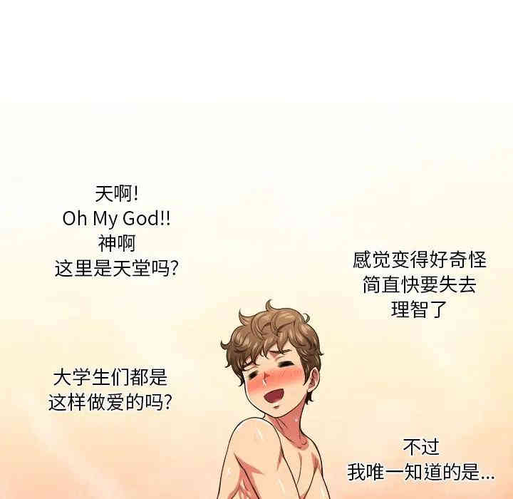 难缠小恶女/恶女勾勾缠