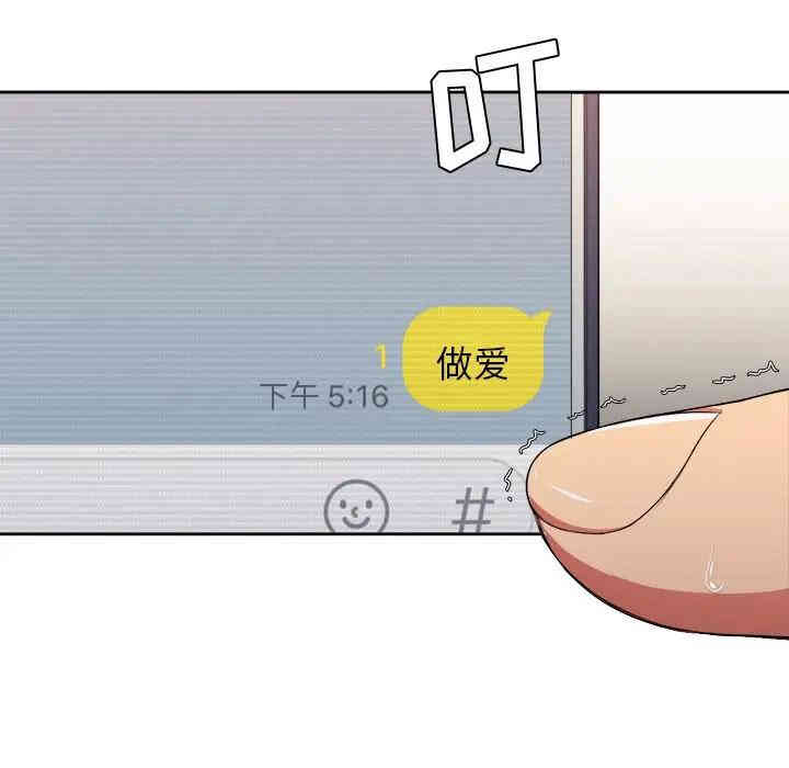 难缠小恶女/恶女勾勾缠