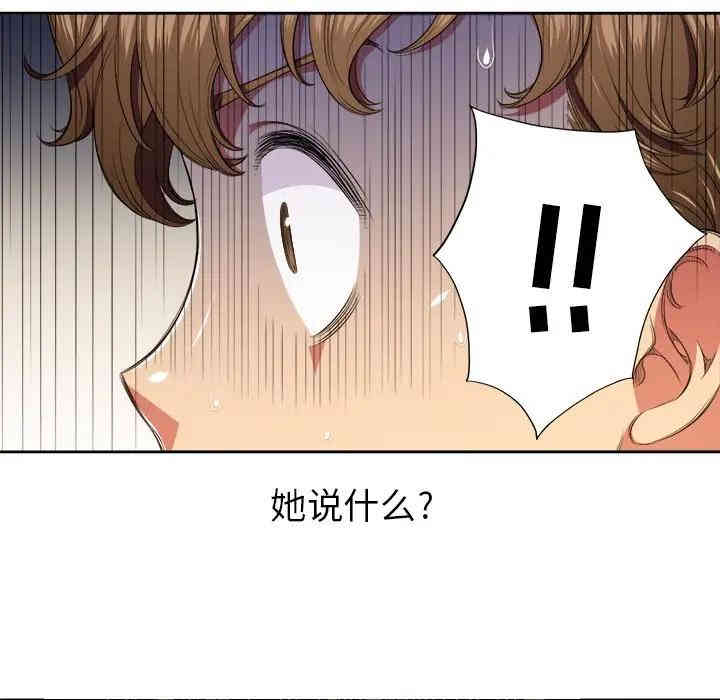 难缠小恶女/恶女勾勾缠