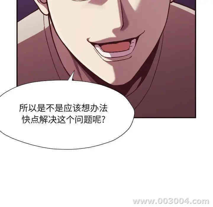 拜托!放过我吧!