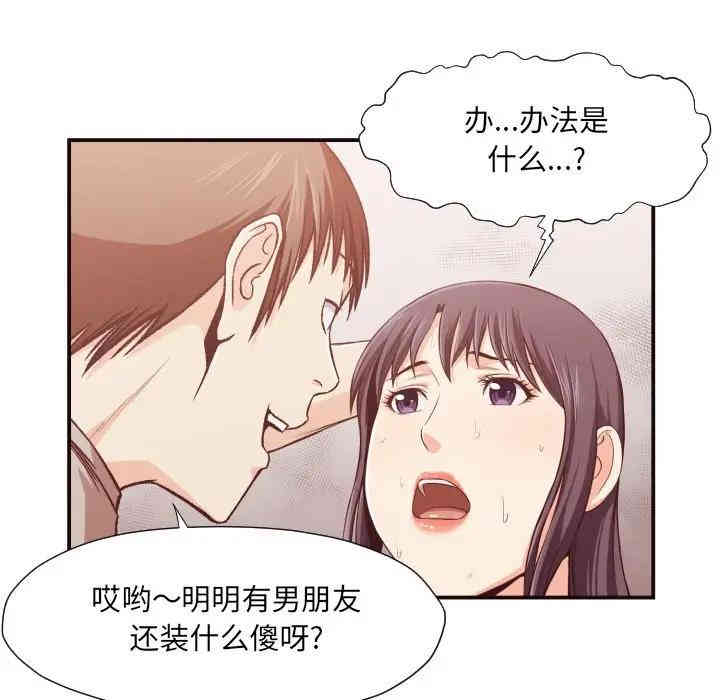 拜托!放过我吧!