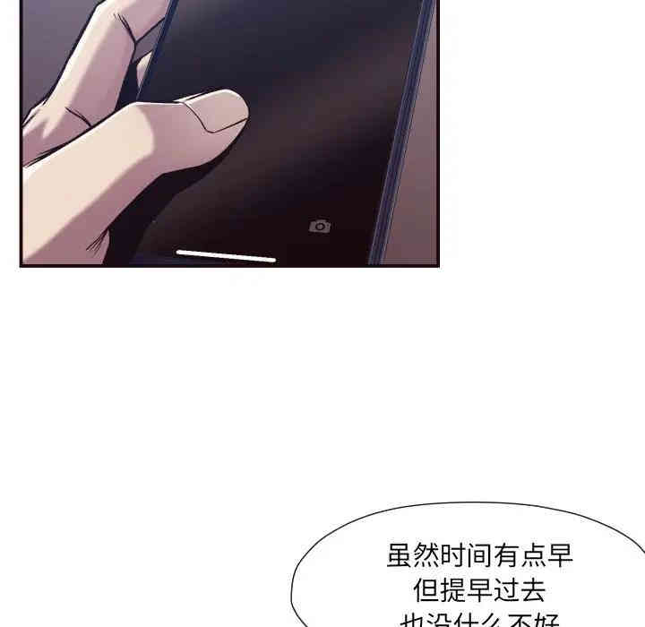 拜托!放过我吧!