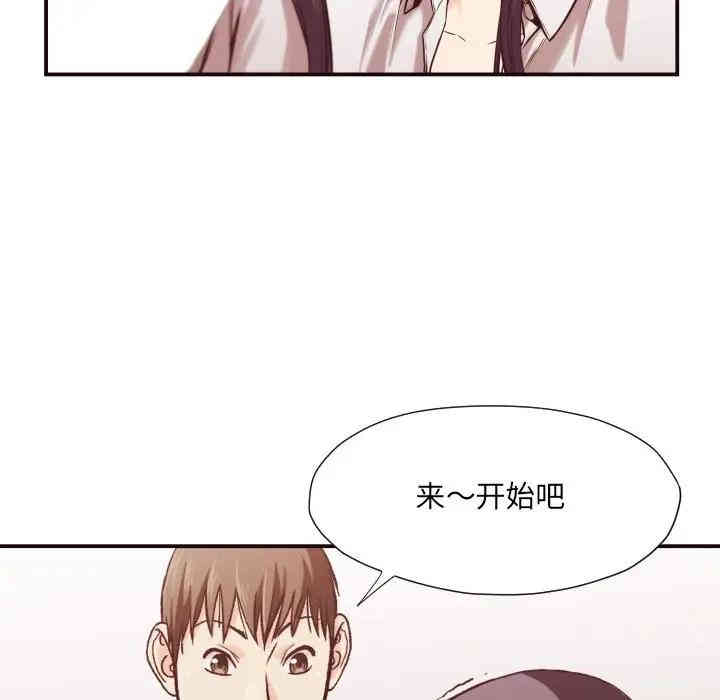 拜托!放过我吧!