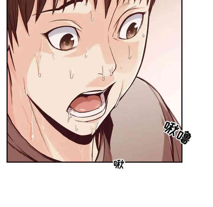 拜托!放过我吧!