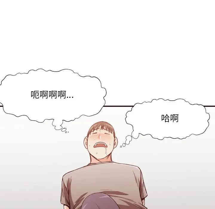 拜托!放过我吧!