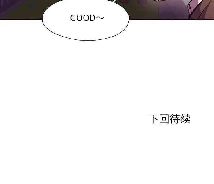 拜托!放过我吧!