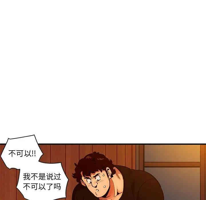 闯入我们家的H先生