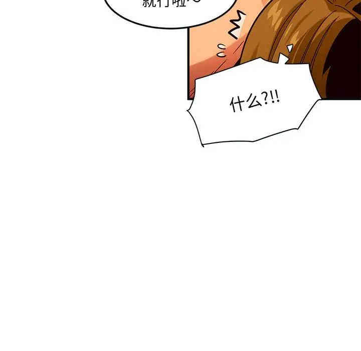 闯入我们家的H先生