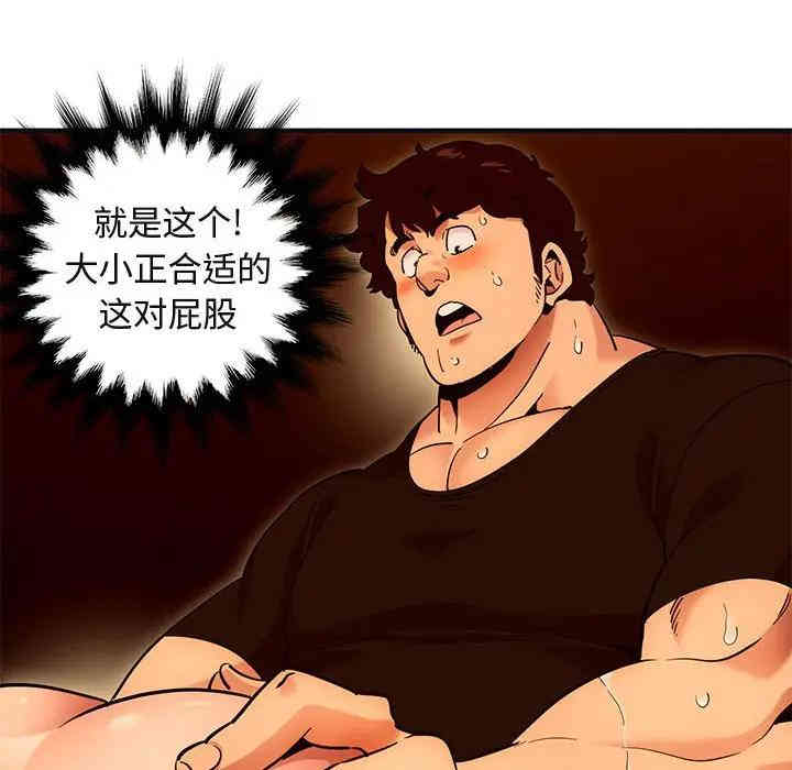 闯入我们家的H先生