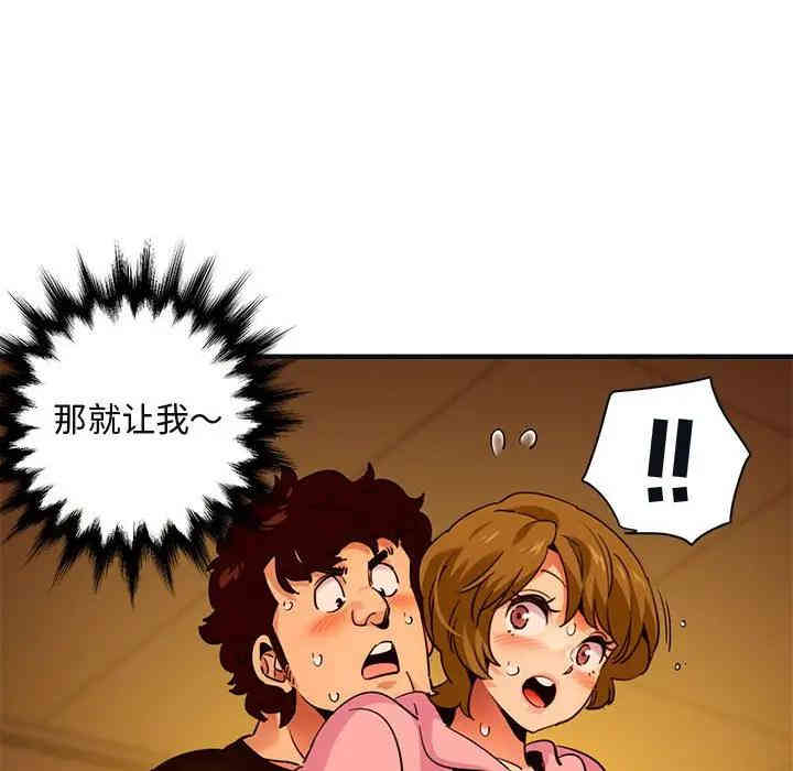 闯入我们家的H先生