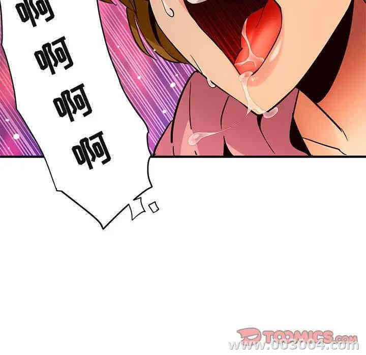 闯入我们家的H先生