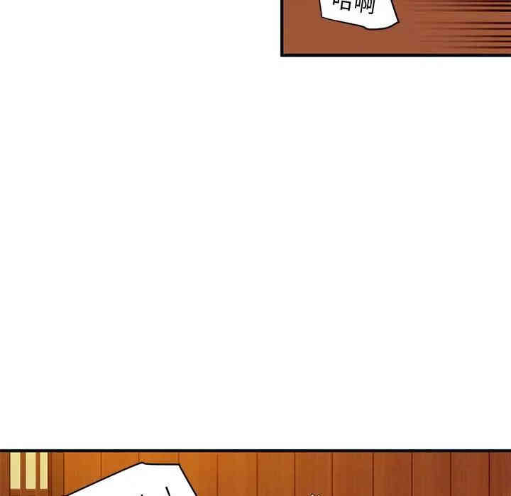 闯入我们家的H先生