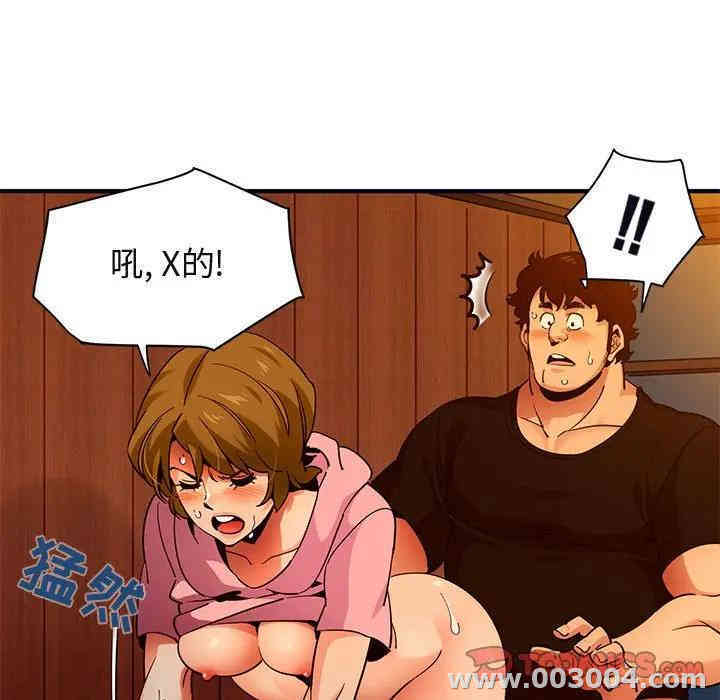 闯入我们家的H先生