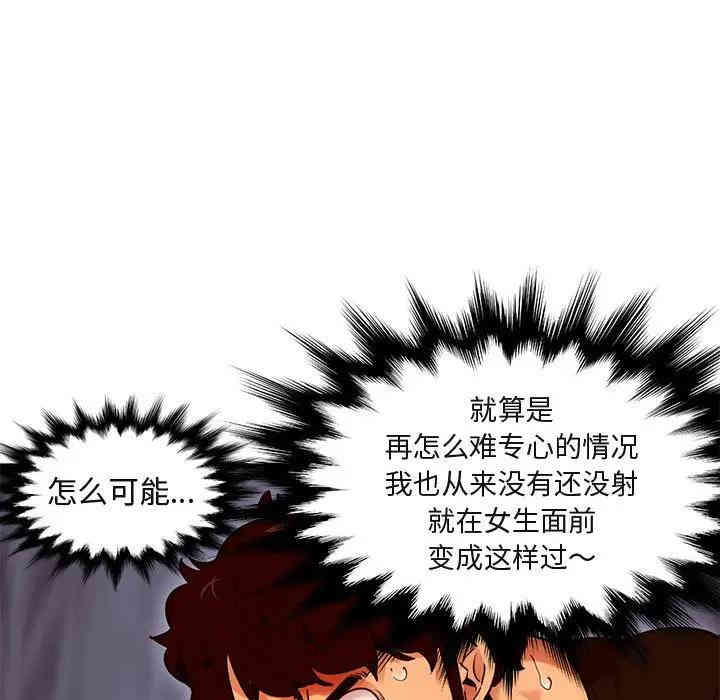 闯入我们家的H先生